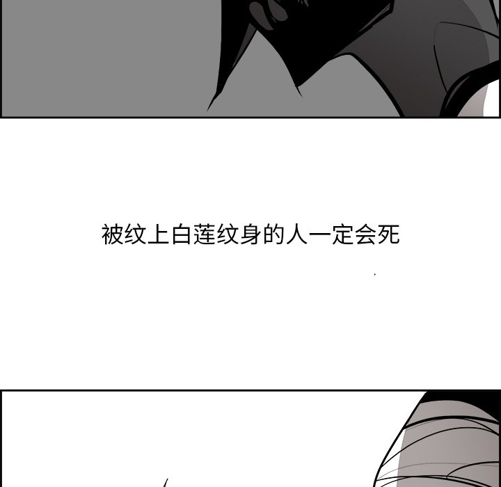 第64話 - 第110张