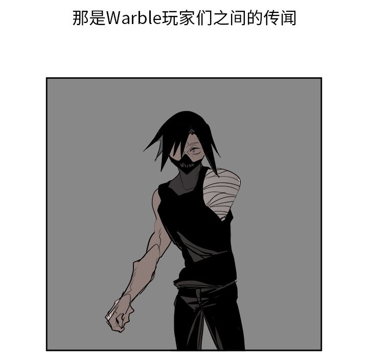第64話 - 第112张