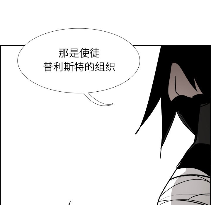 第64話 - 第114张