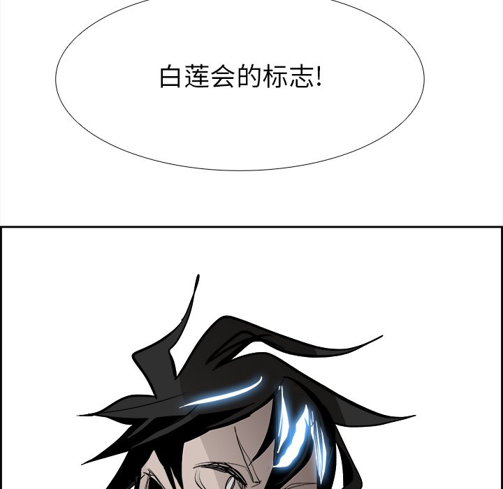 第64話 - 第116张