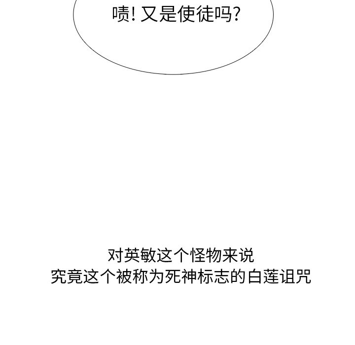 第64話 - 第118张