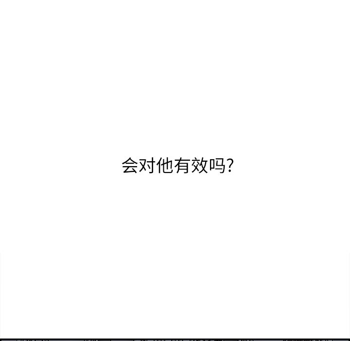 第64話 - 第120张