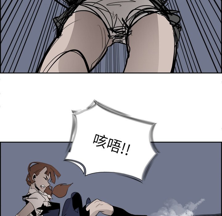 第64話 - 第14张