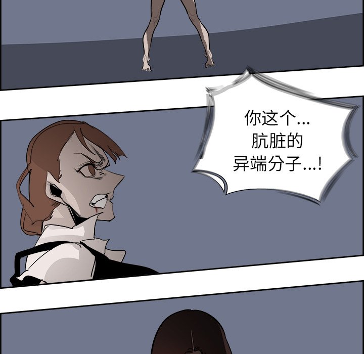 第64話 - 第16张