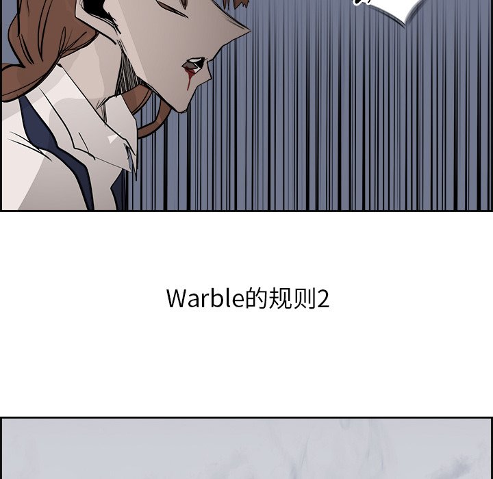 第64話 - 第18张