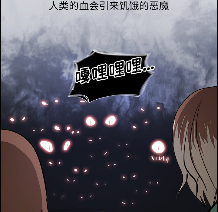 第64話 - 第19张