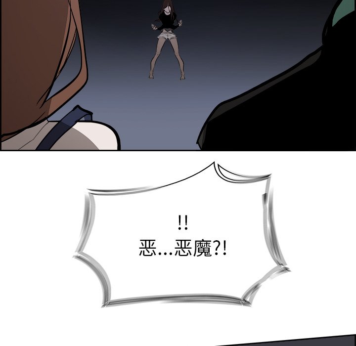 第64話 - 第20张