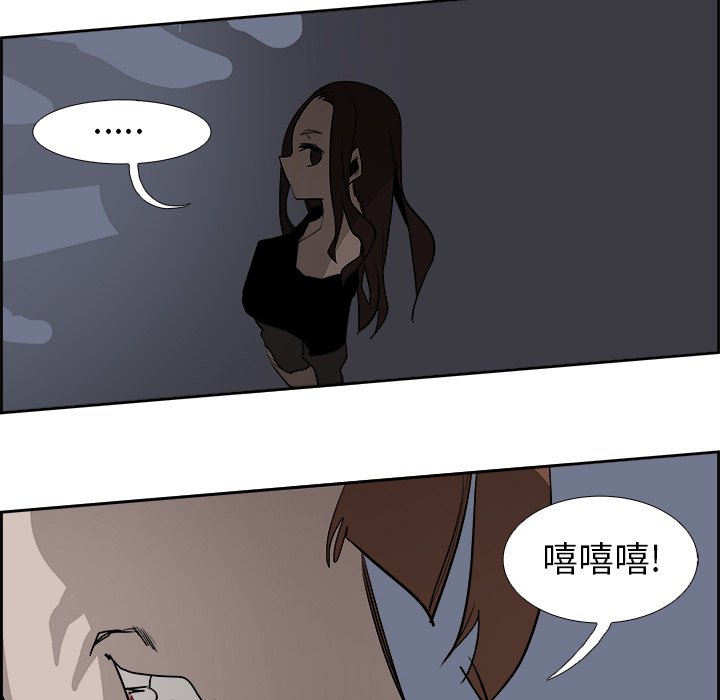 第64話 - 第21张