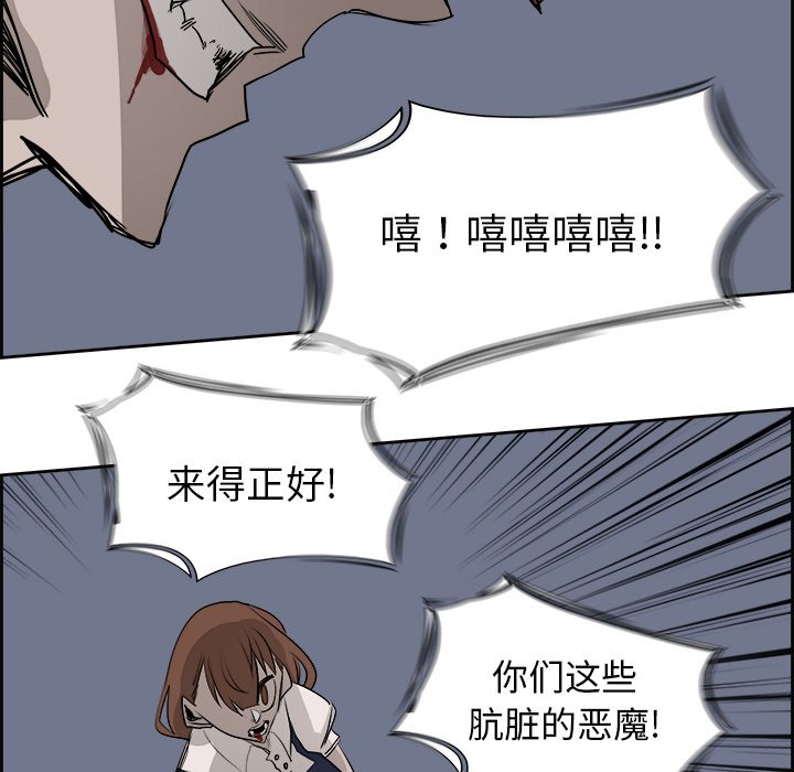 第64話 - 第22张