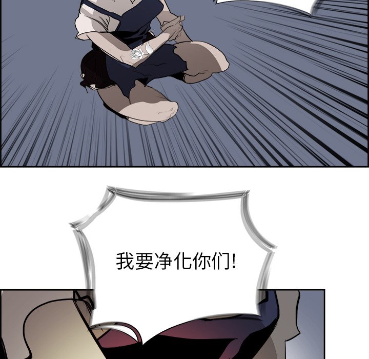 第64話 - 第23张