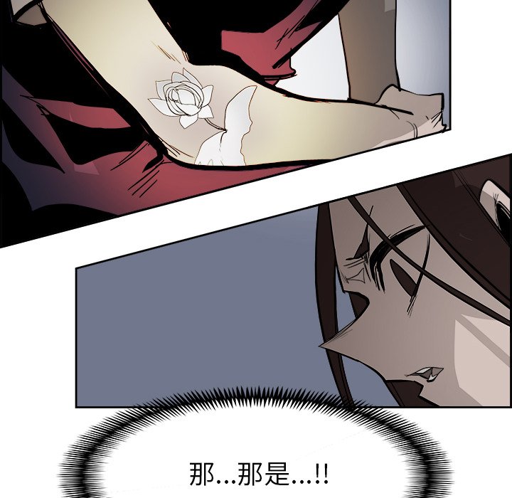 第64話 - 第24张