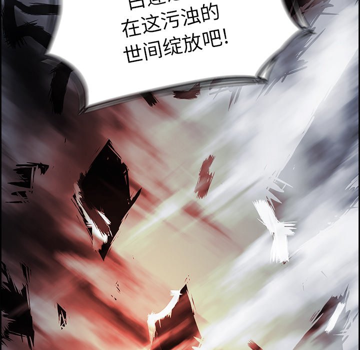 第64話 - 第27张