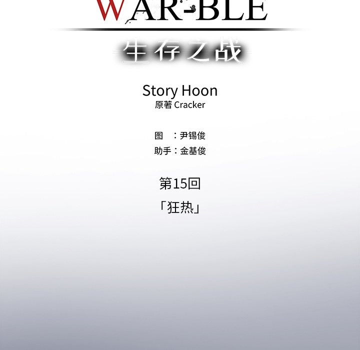 第64話 - 第33张