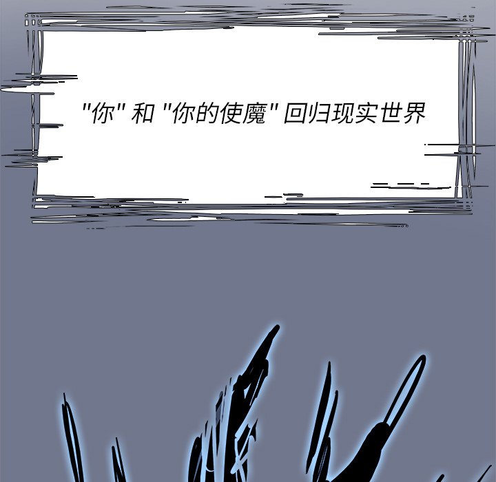 第64話 - 第34张