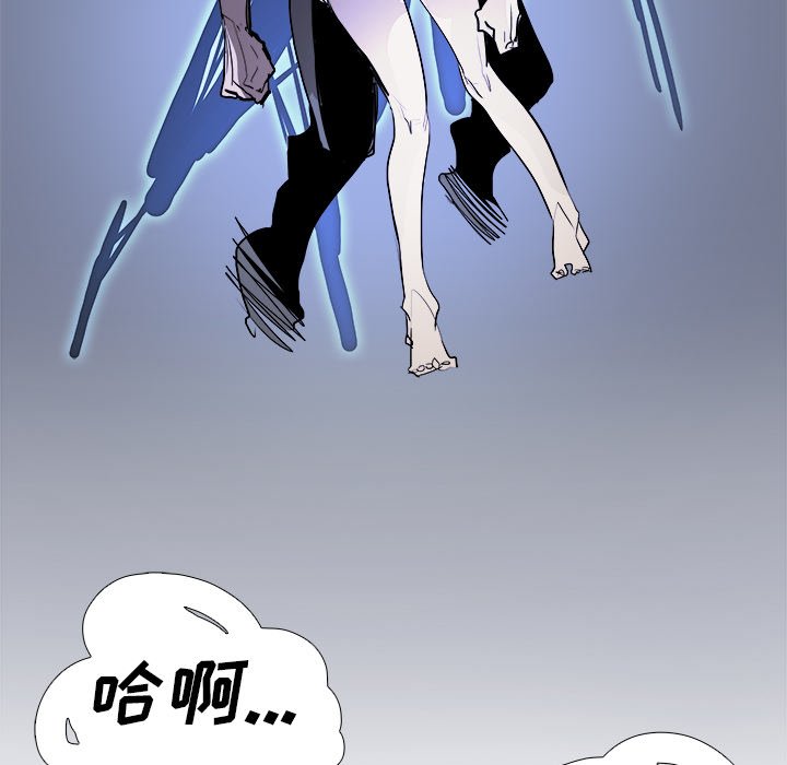 第64話 - 第36张