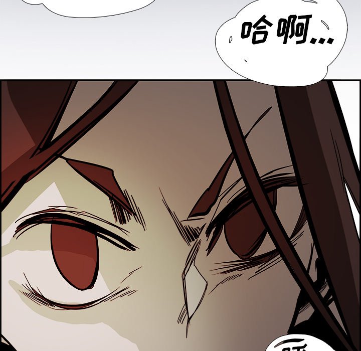 第64話 - 第37张