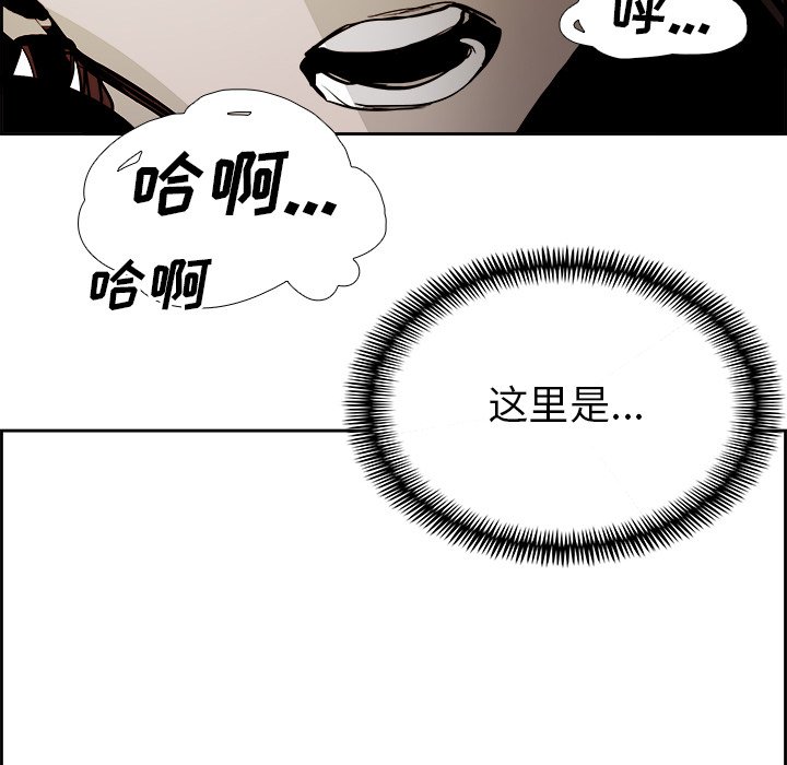 第64話 - 第38张