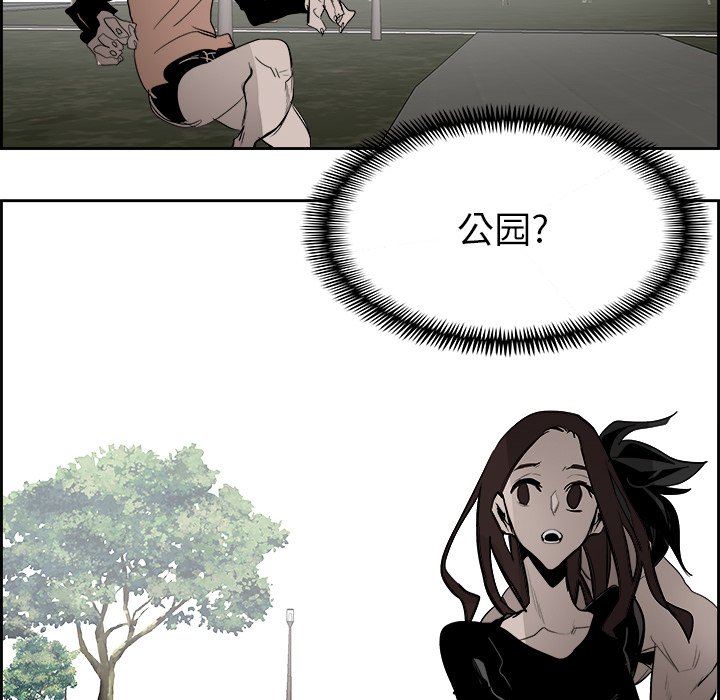 第64話 - 第41张