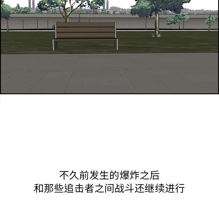 第64話 - 第43张