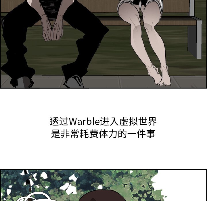 第64話 - 第46张