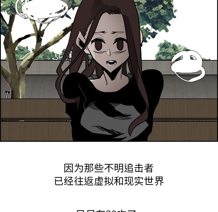 第64話 - 第47张