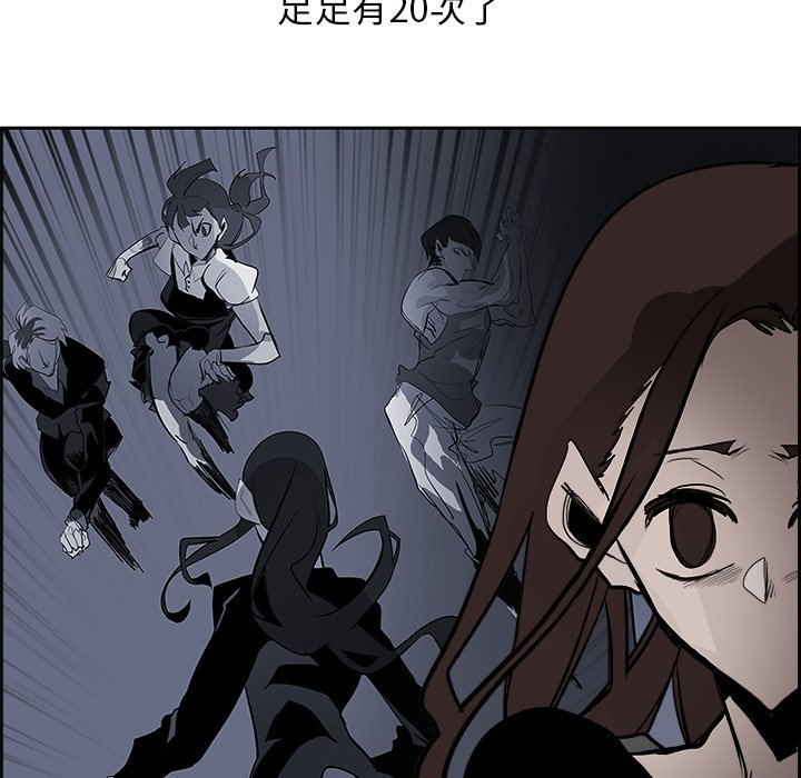 第64話 - 第48张