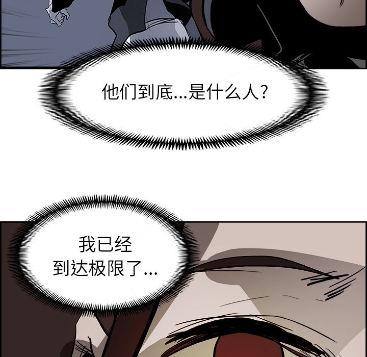 第64話 - 第49张