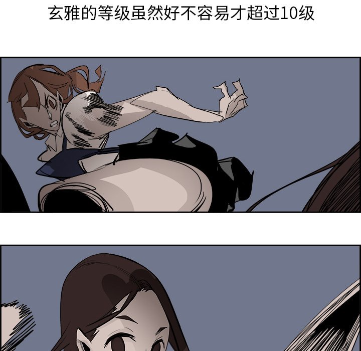 第64話 - 第5张