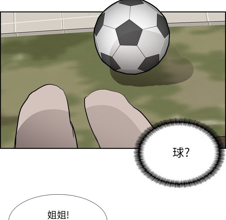第64話 - 第53张