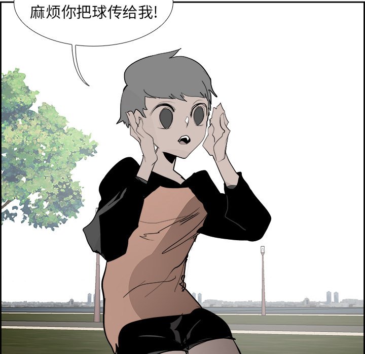第64話 - 第54张