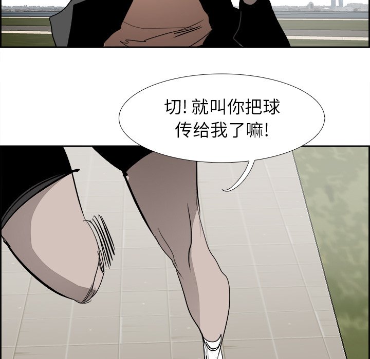 第64話 - 第57张