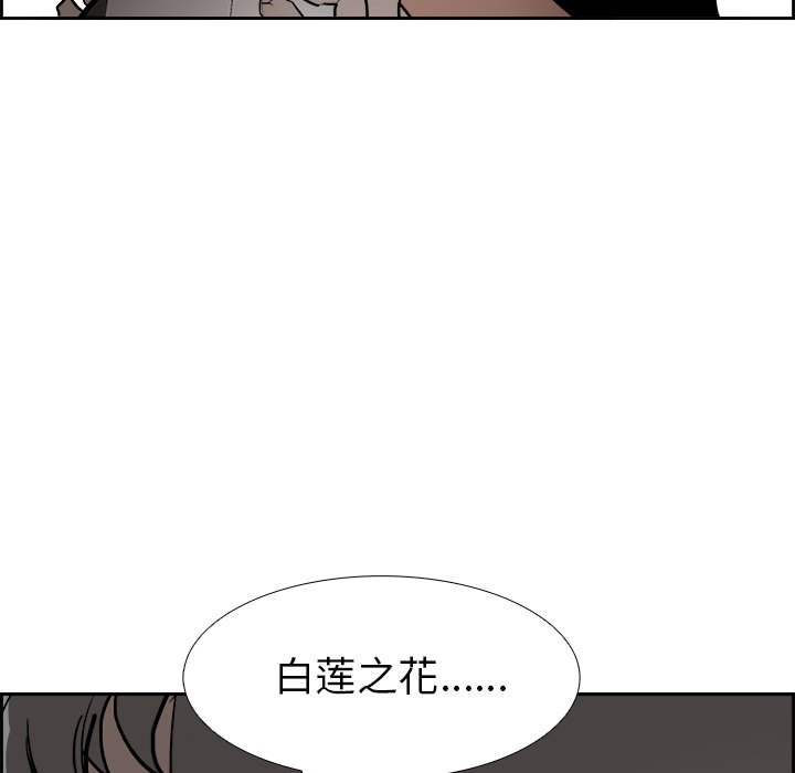 第64話 - 第63张