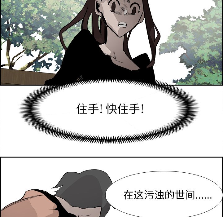 第64話 - 第65张