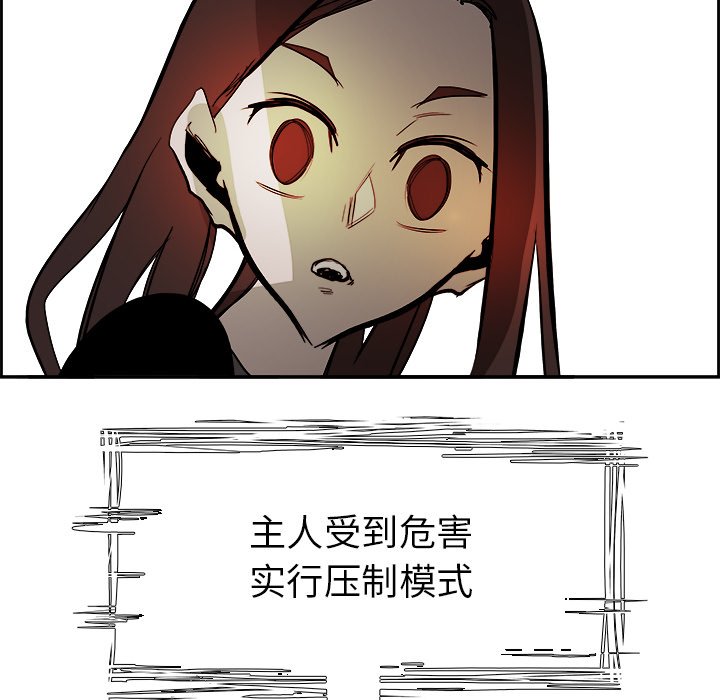 第64話 - 第67张