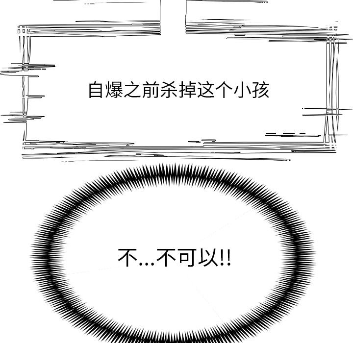 第64話 - 第68张