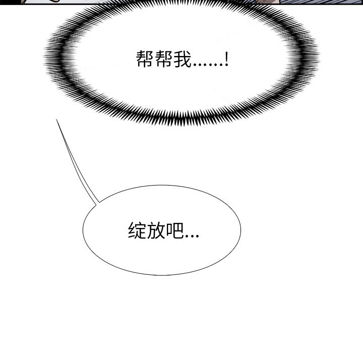 第64話 - 第75张