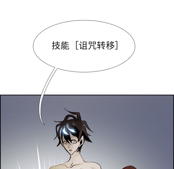 第64話 - 第78张