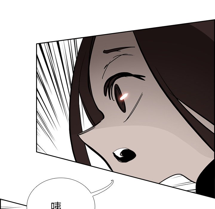第64話 - 第82张