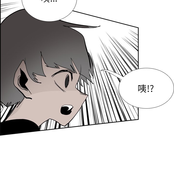 第64話 - 第83张