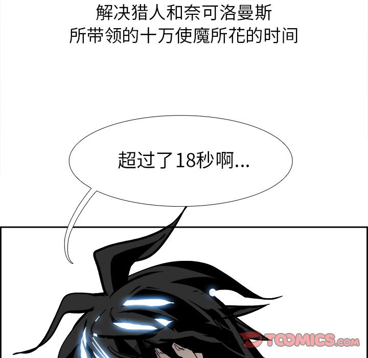 第64話 - 第86张