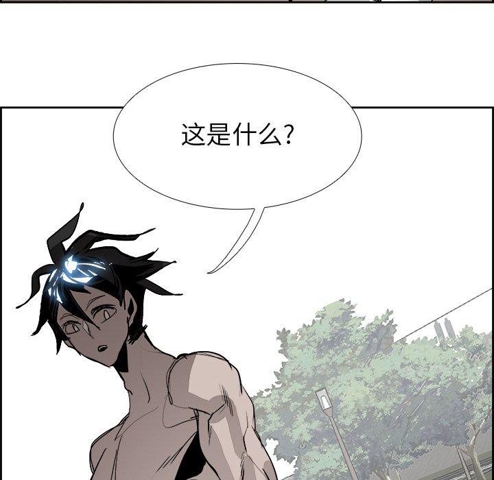 第64話 - 第90张