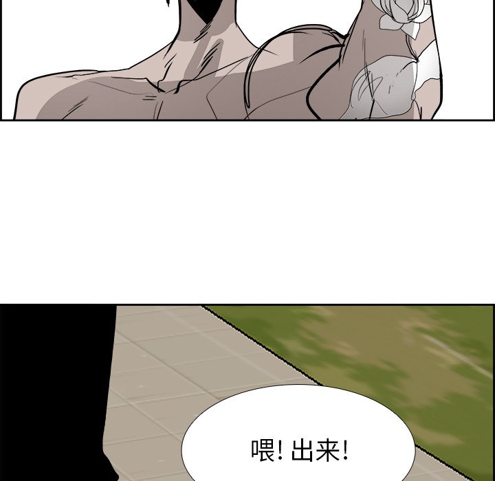 第64話 - 第93张