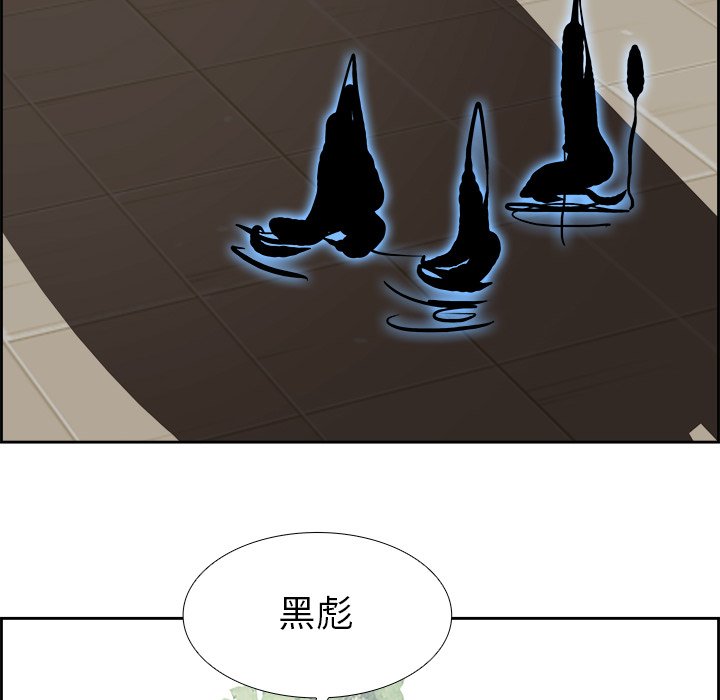 第64話 - 第96张