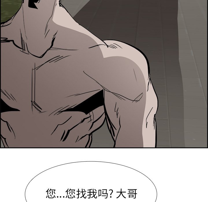 第64話 - 第98张