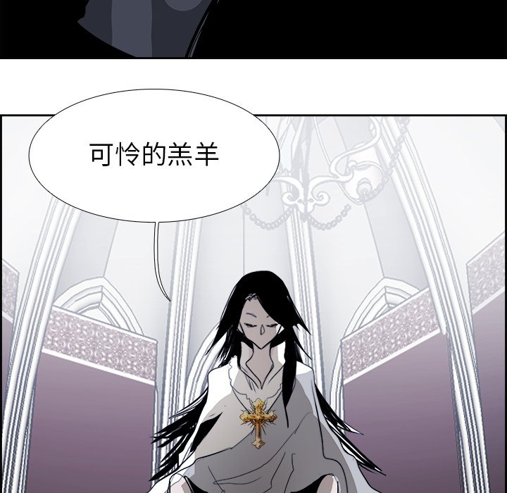 第65話 - 第10张