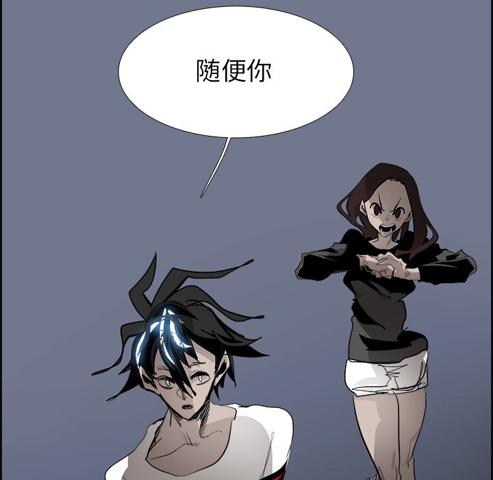 第65話 - 第100张