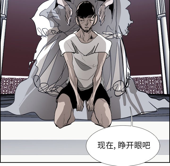 第65話 - 第11张