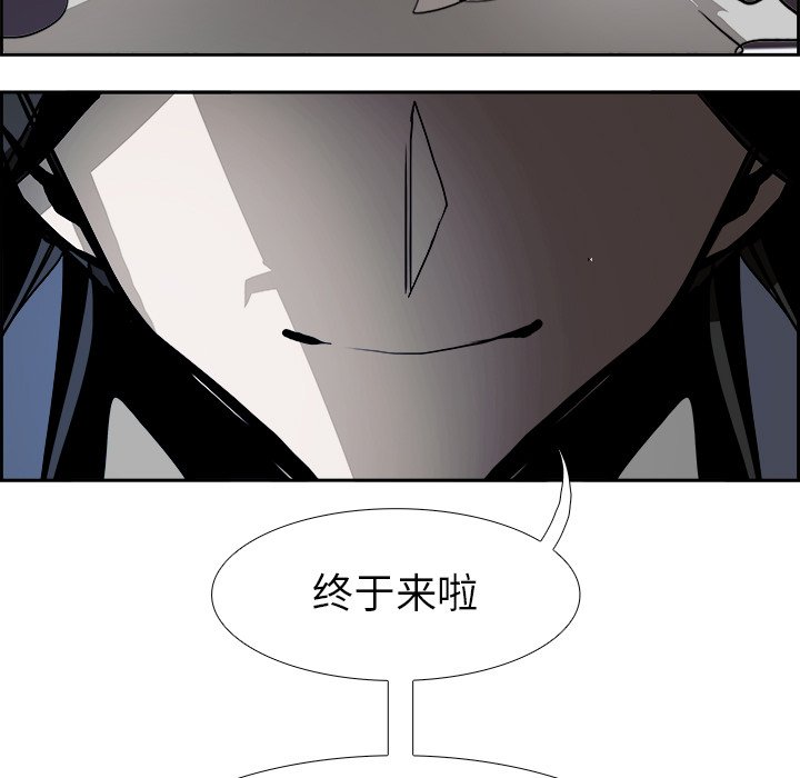 第65話 - 第118张