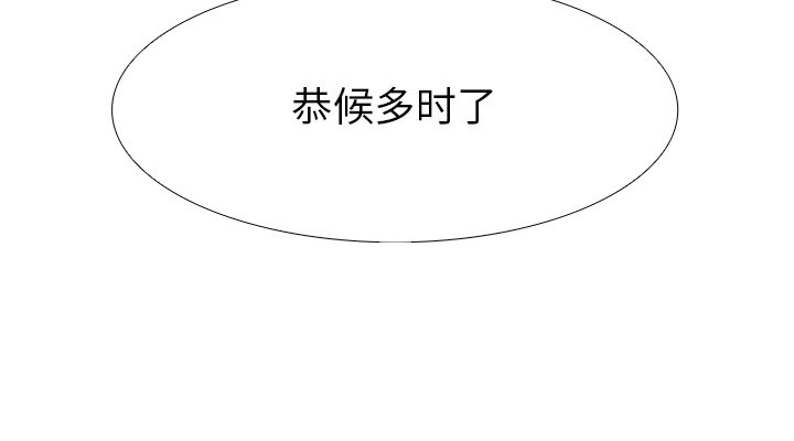 第65話 - 第119张