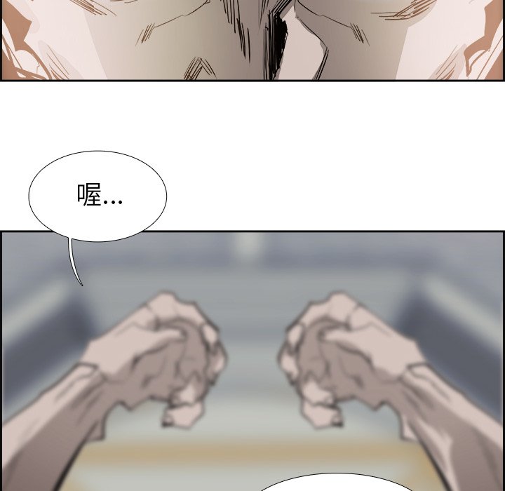 第65話 - 第14张